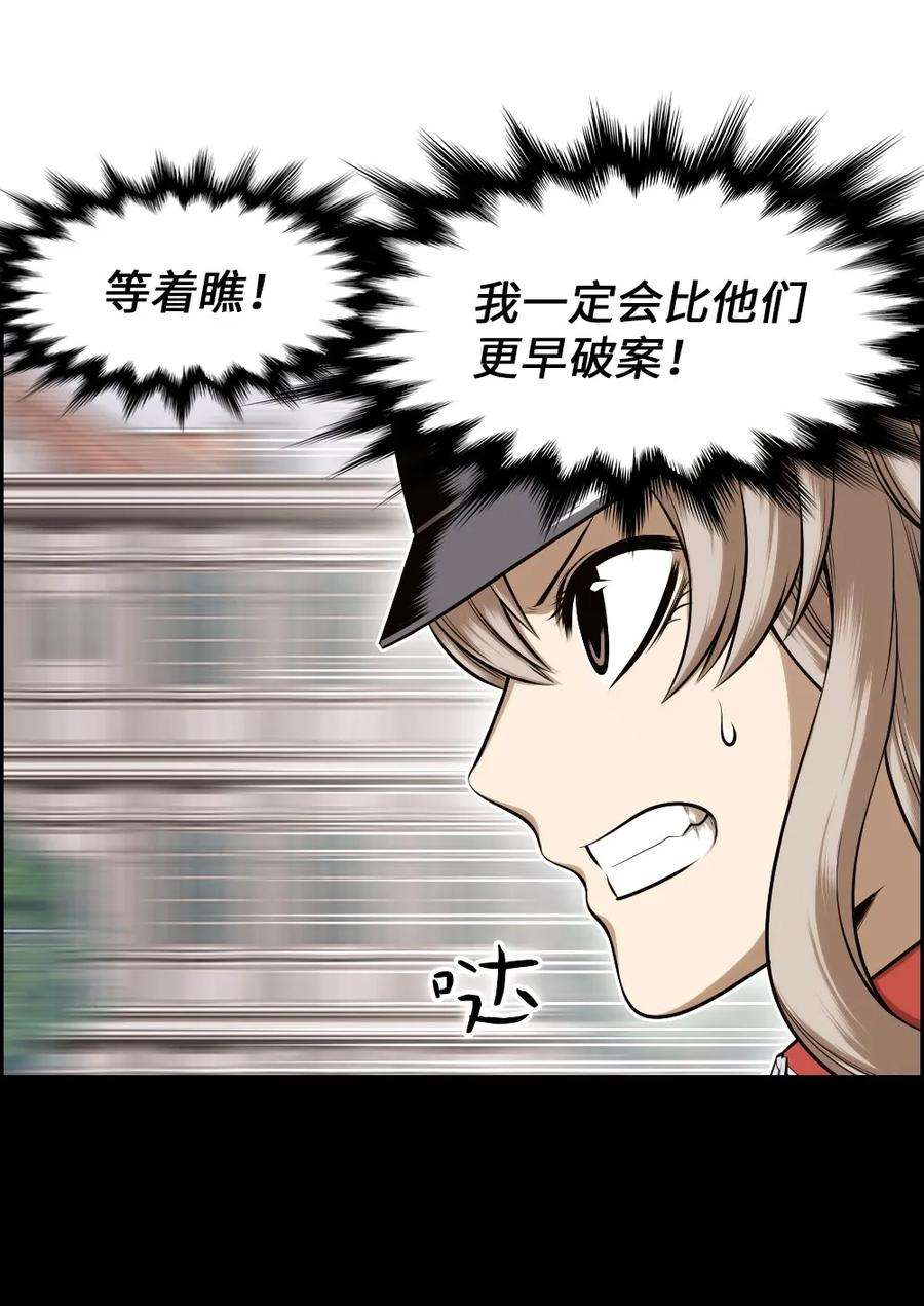 潘菲亚传奇19 19