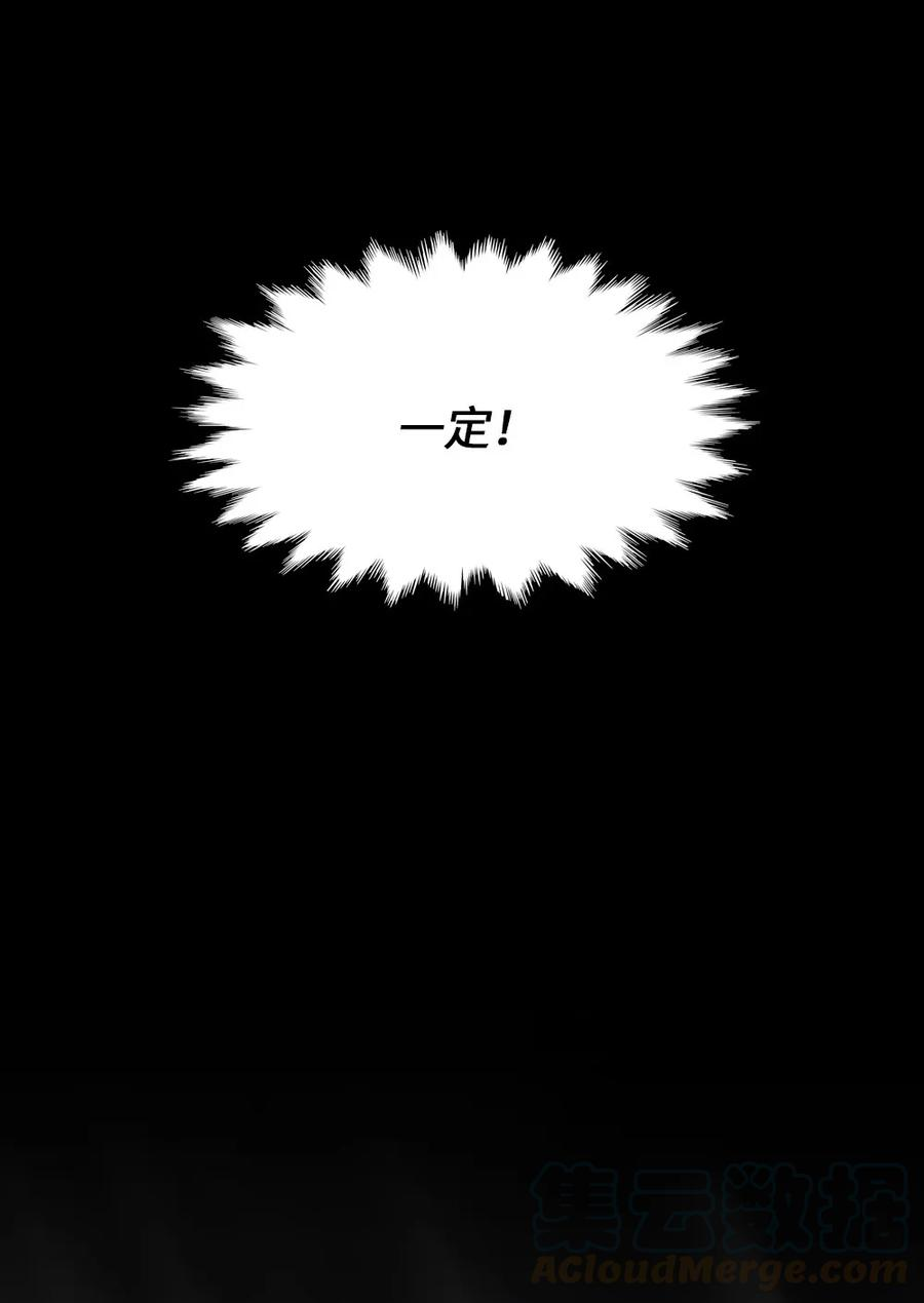 潘菲亚传奇19 19