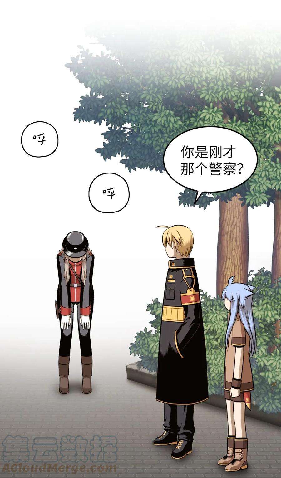 潘菲亚传奇19 19