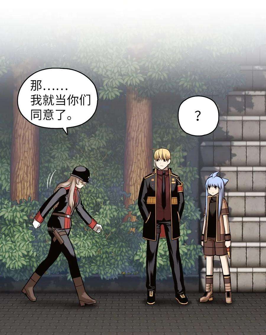 潘菲亚传奇19 19