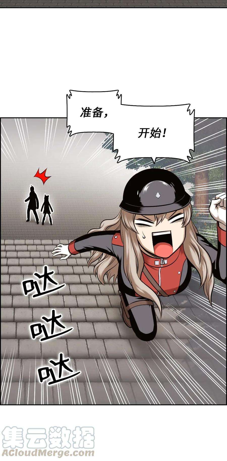 潘菲亚传奇19 19