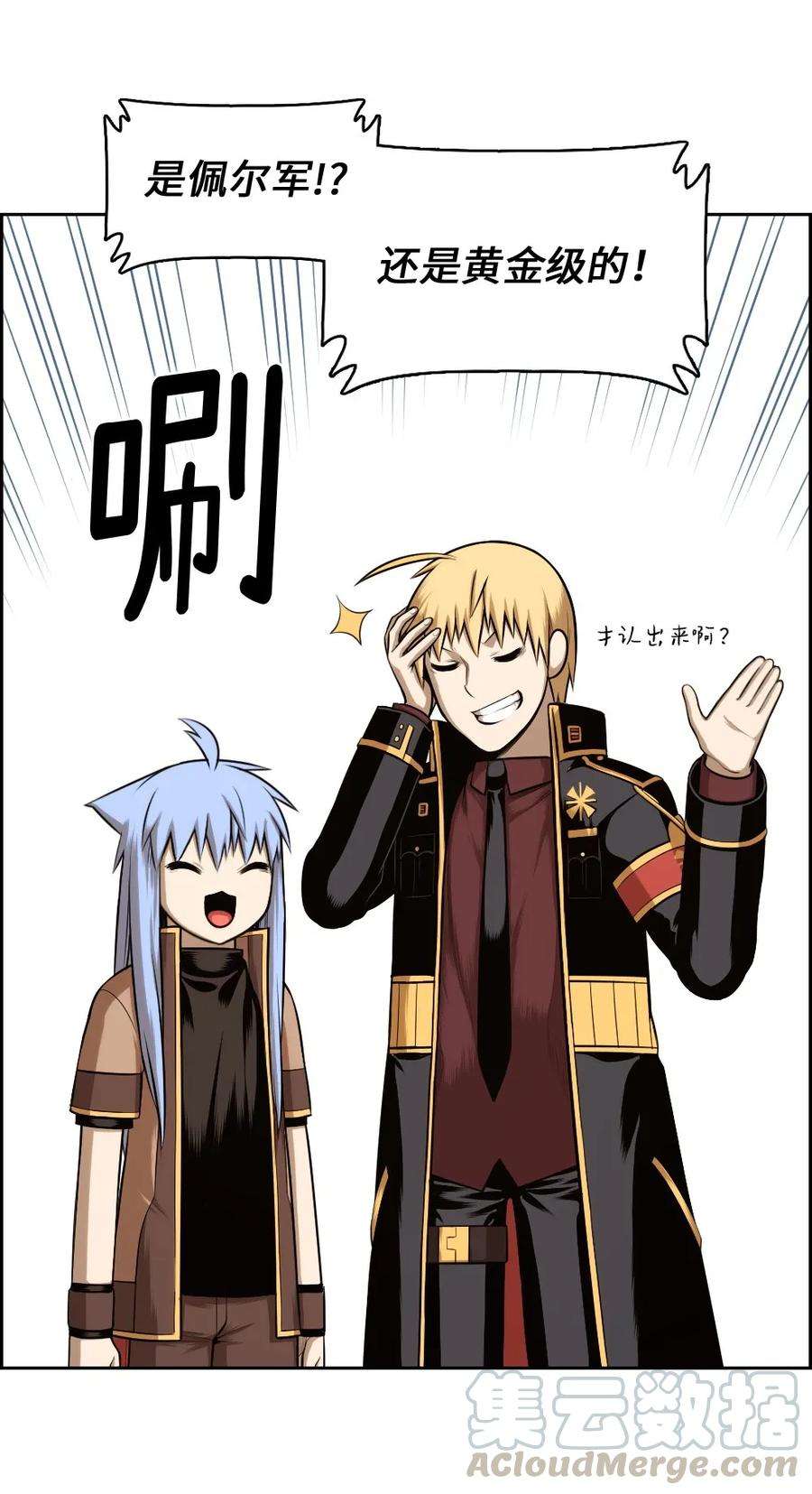 潘菲亚传奇19 19