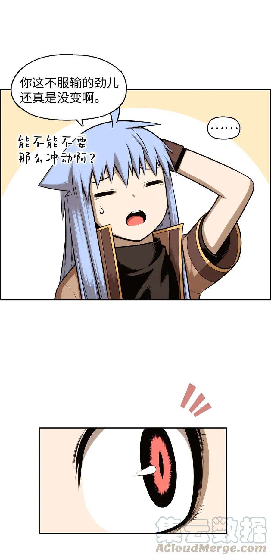 潘菲亚传奇19 19