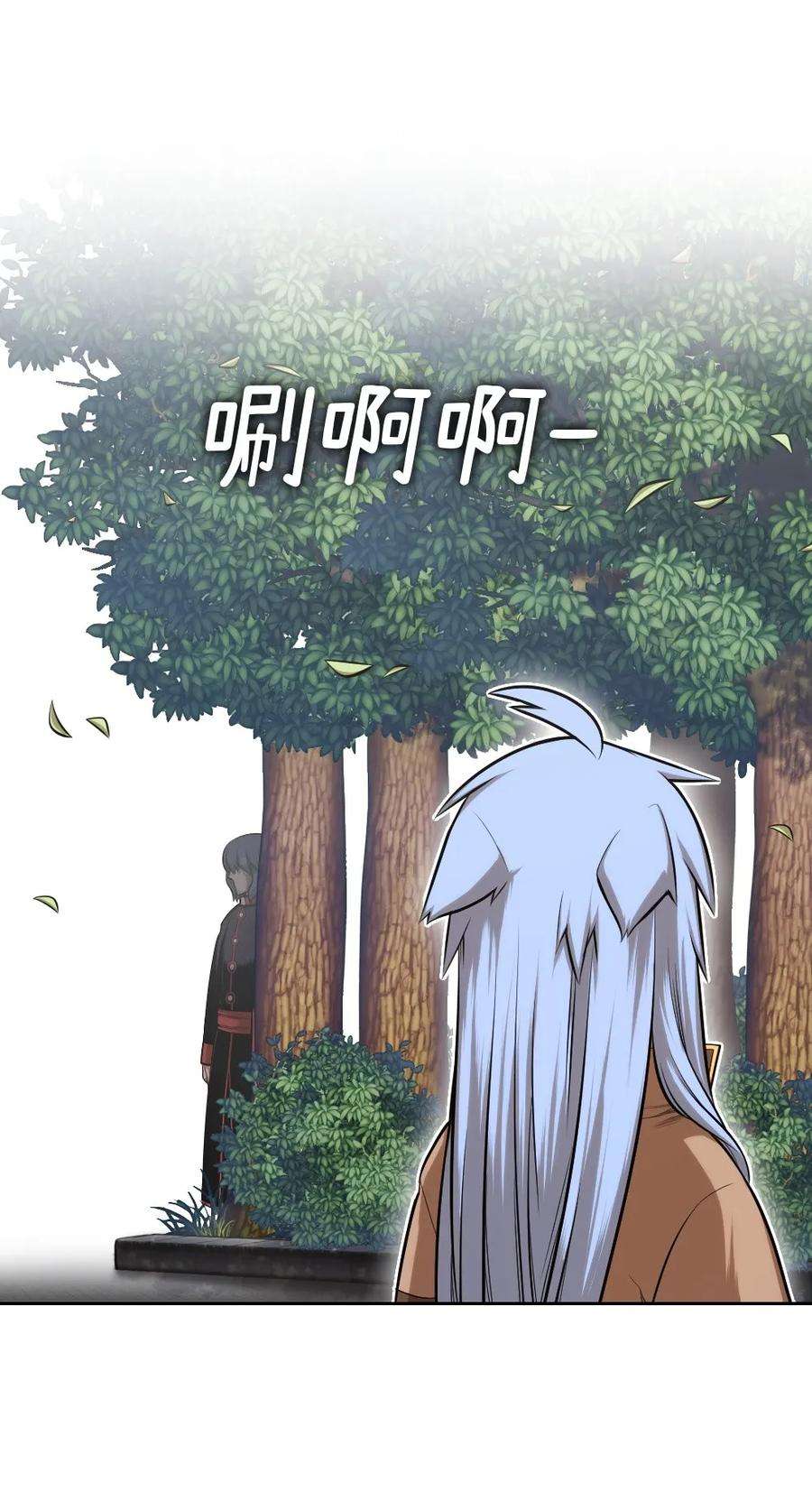 潘菲亚传奇19 19