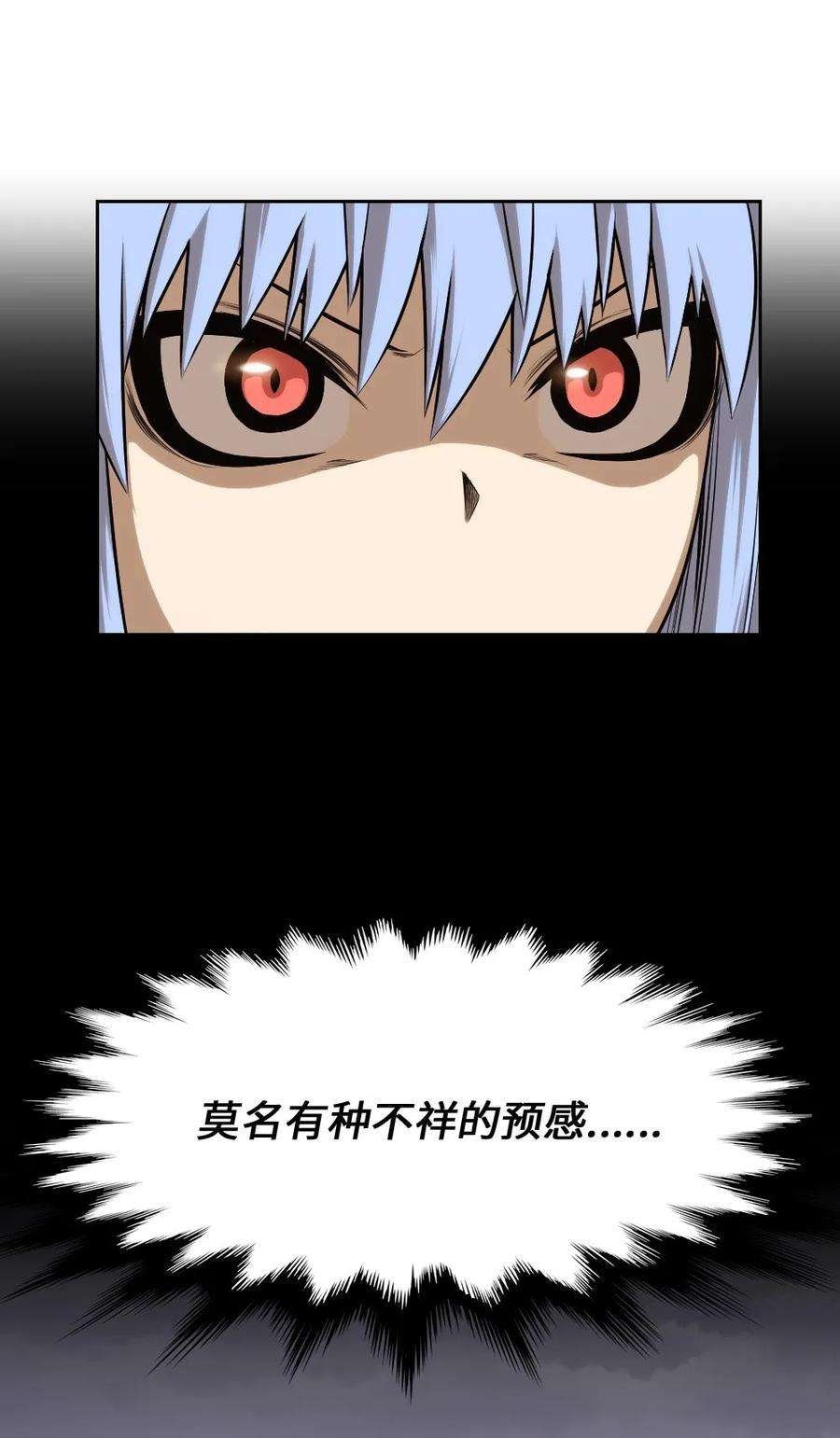 潘菲亚传奇19 19