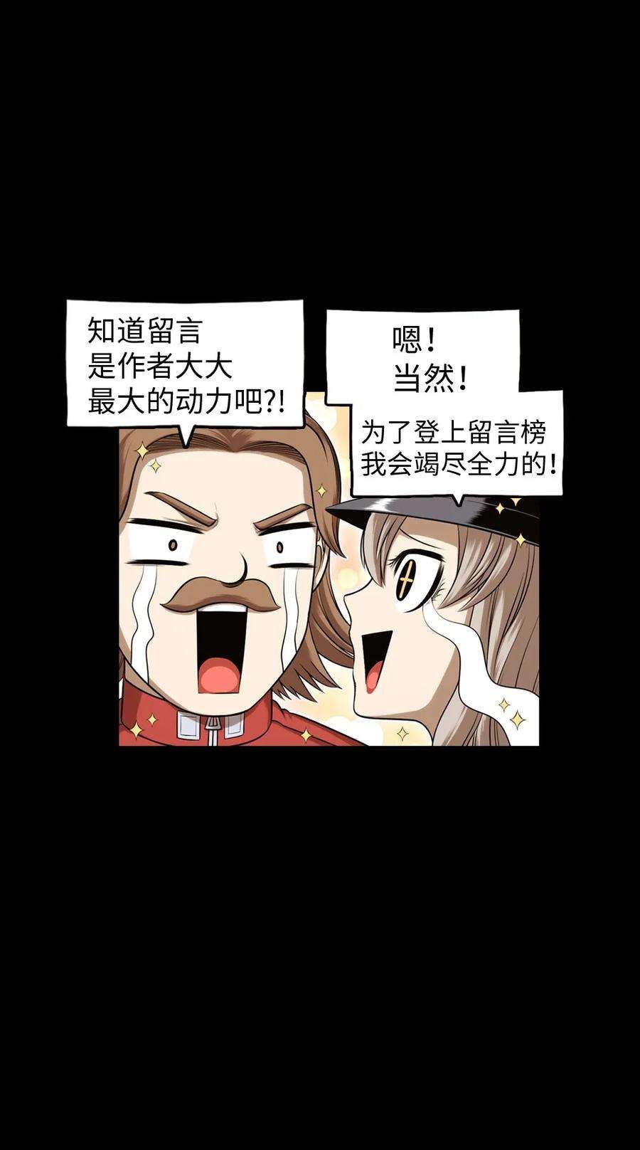 潘菲亚传奇19 19