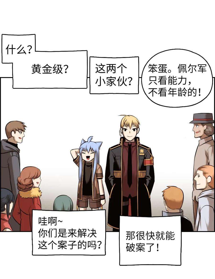 潘菲亚传奇19 19