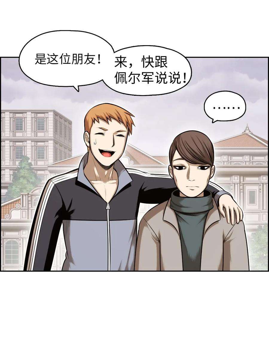 潘菲亚传奇19 19