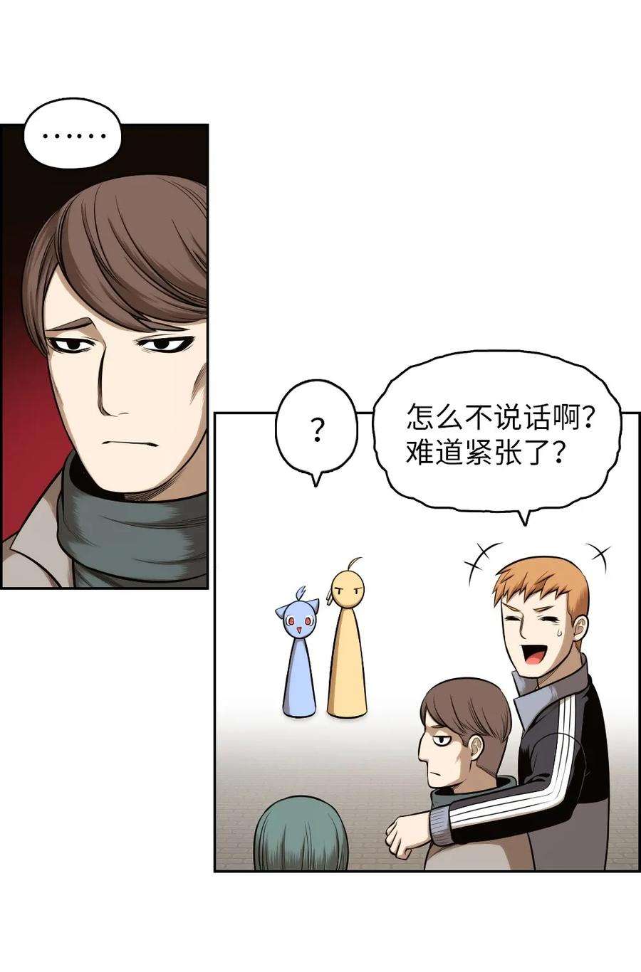 潘菲亚传奇19 19