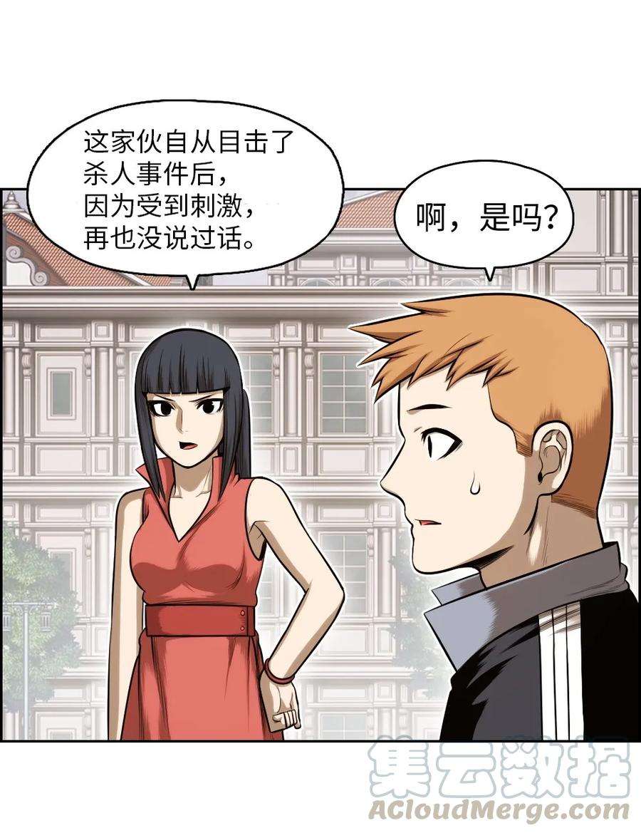 潘菲亚传奇19 19