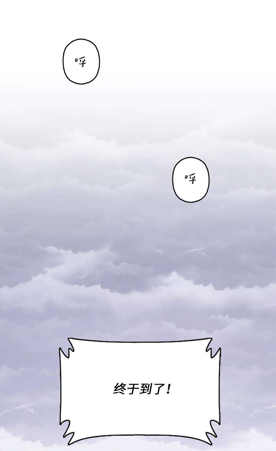 潘菲亚传奇20 20