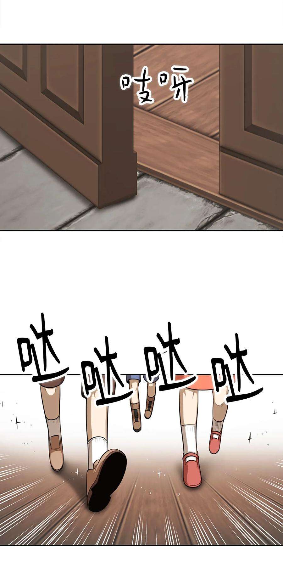 潘菲亚传奇20 20