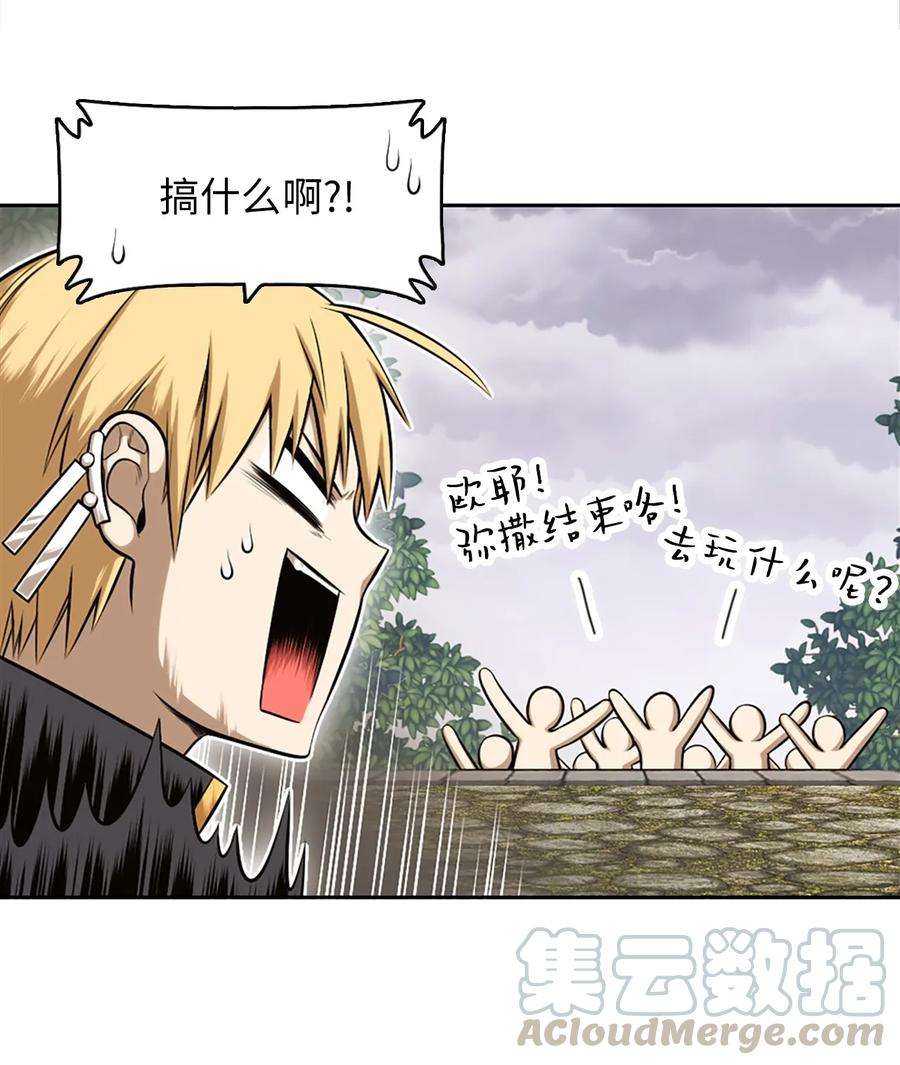 潘菲亚传奇20 20