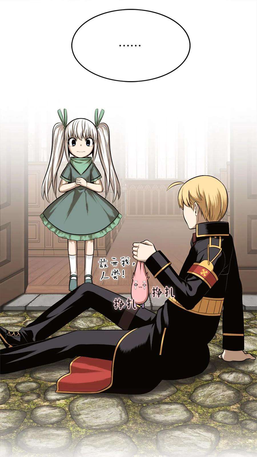 潘菲亚传奇20 20