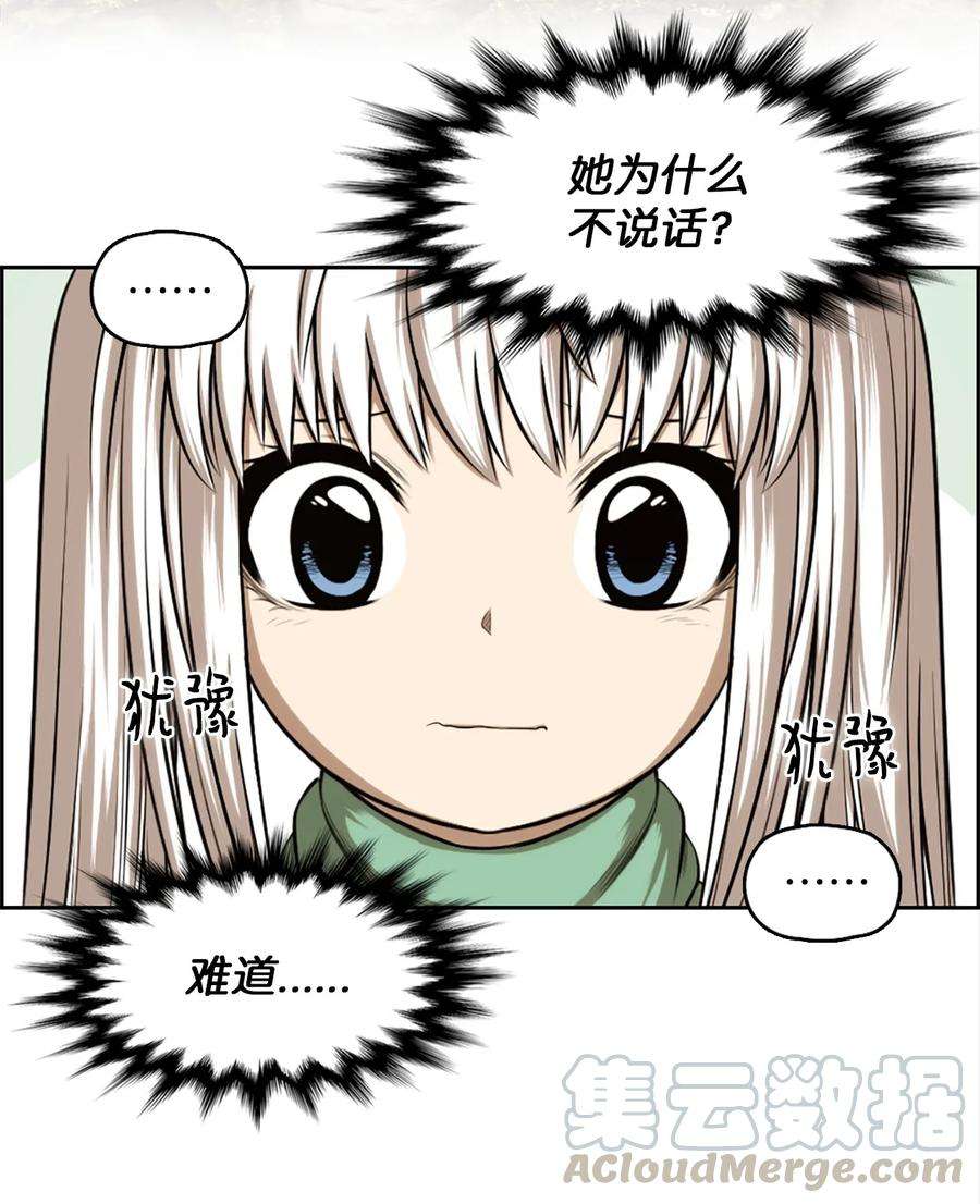 潘菲亚传奇20 20