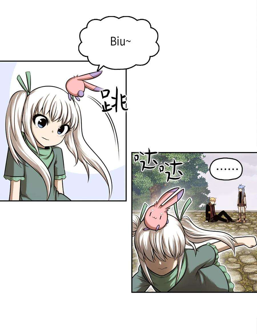 潘菲亚传奇20 20