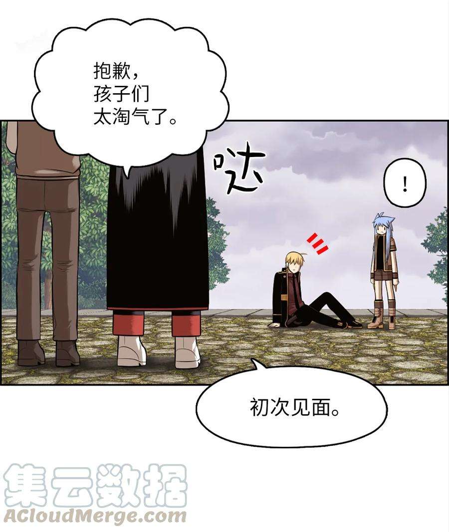 潘菲亚传奇20 20