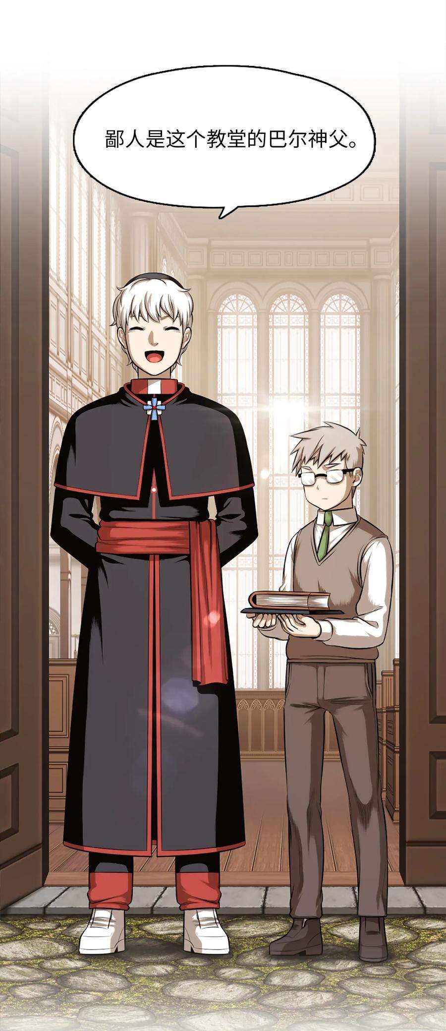 潘菲亚传奇20 20