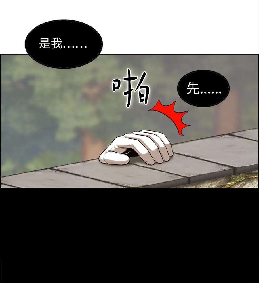 潘菲亚传奇20 20