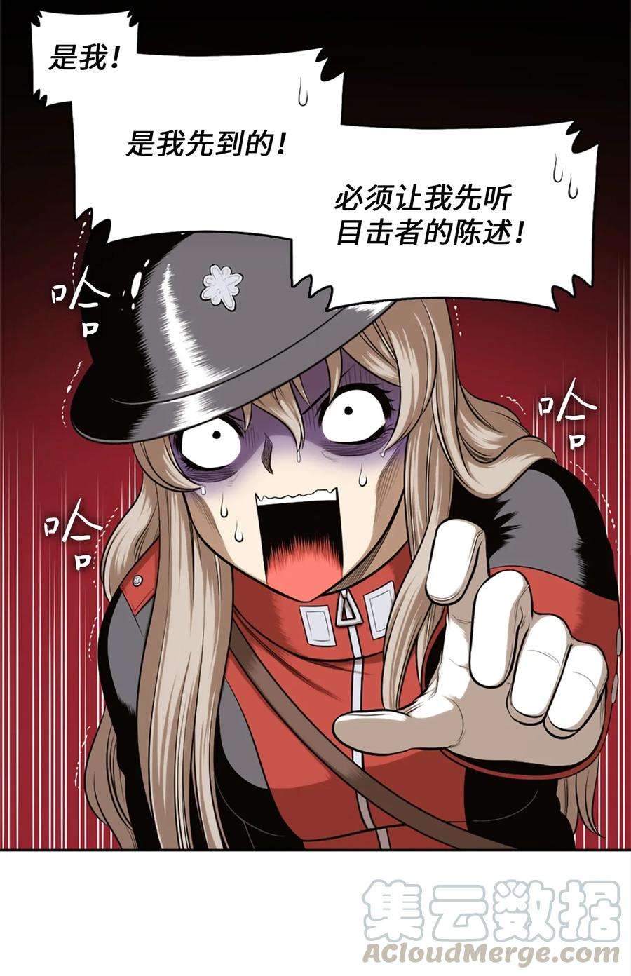 潘菲亚传奇20 20