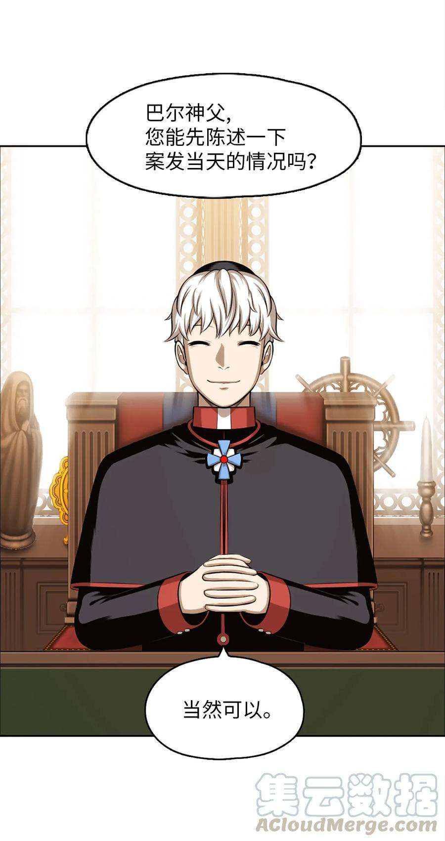 潘菲亚传奇20 20