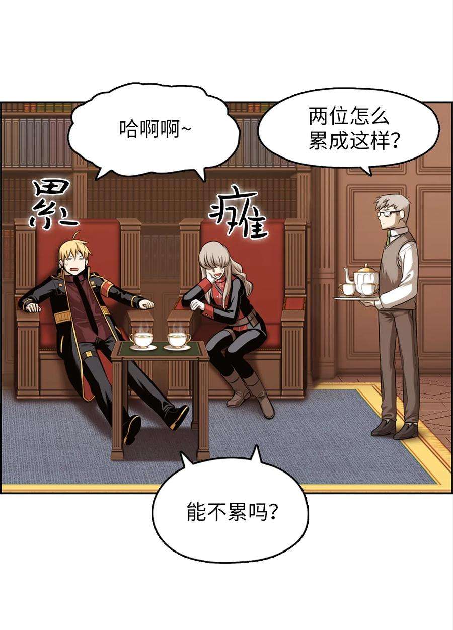 潘菲亚传奇20 20