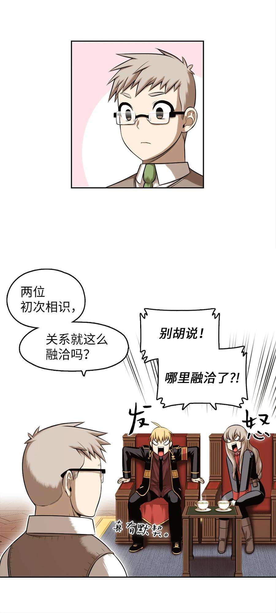 潘菲亚传奇20 20