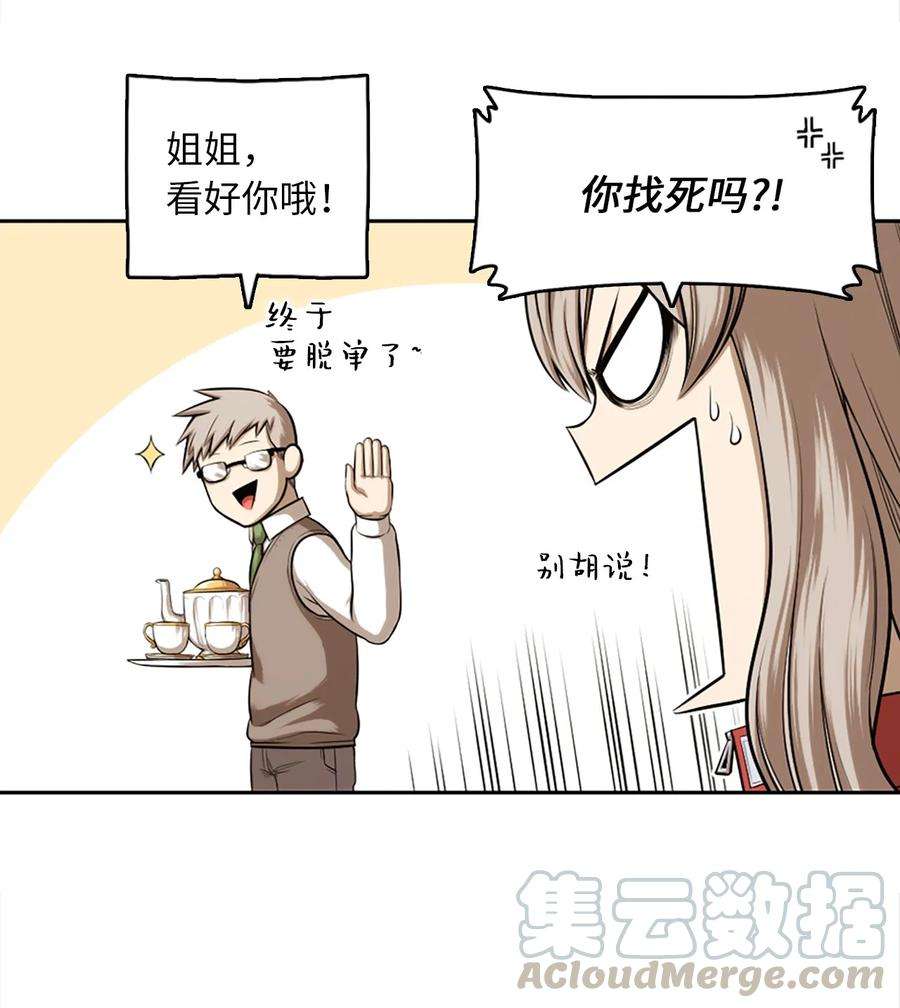 潘菲亚传奇20 20