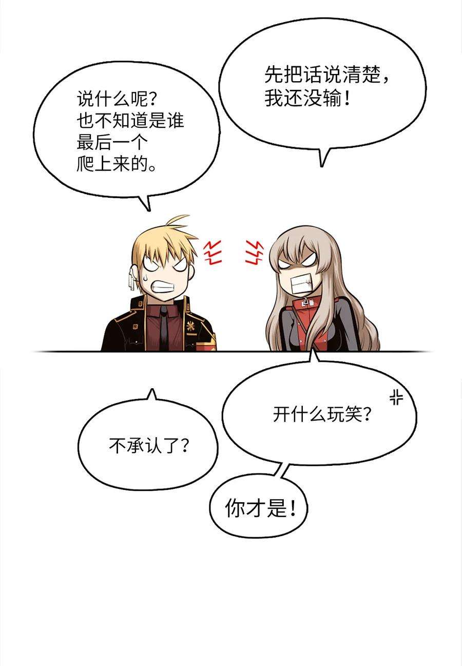 潘菲亚传奇20 20