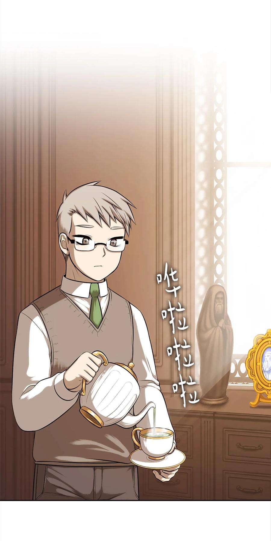 潘菲亚传奇20 20