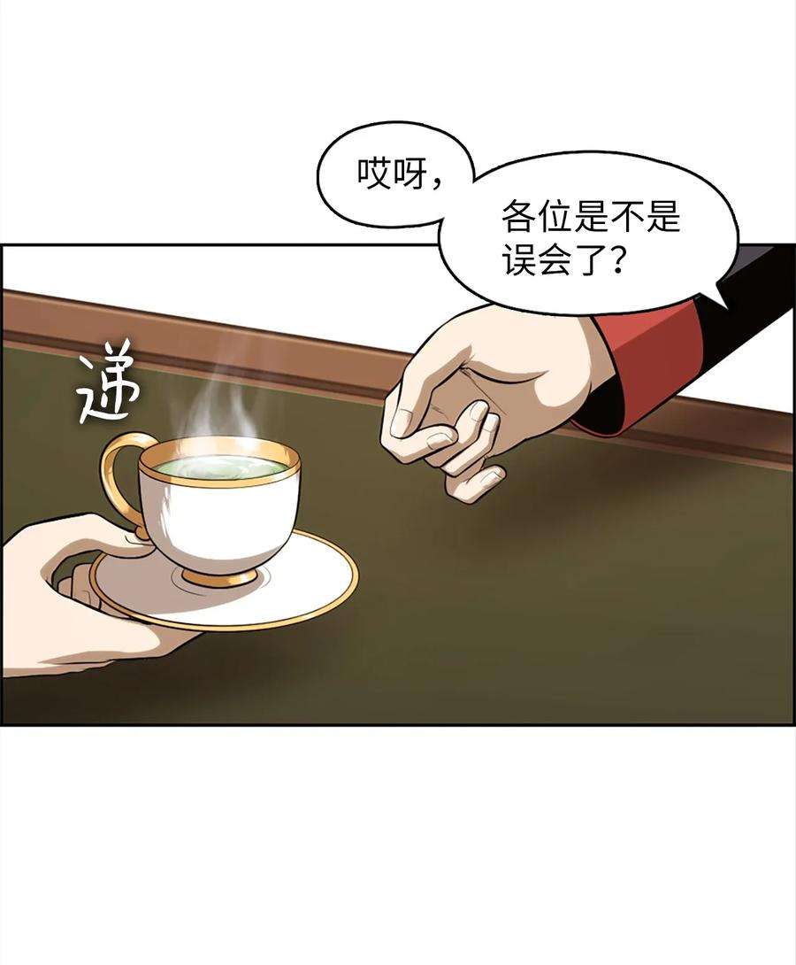 潘菲亚传奇20 20