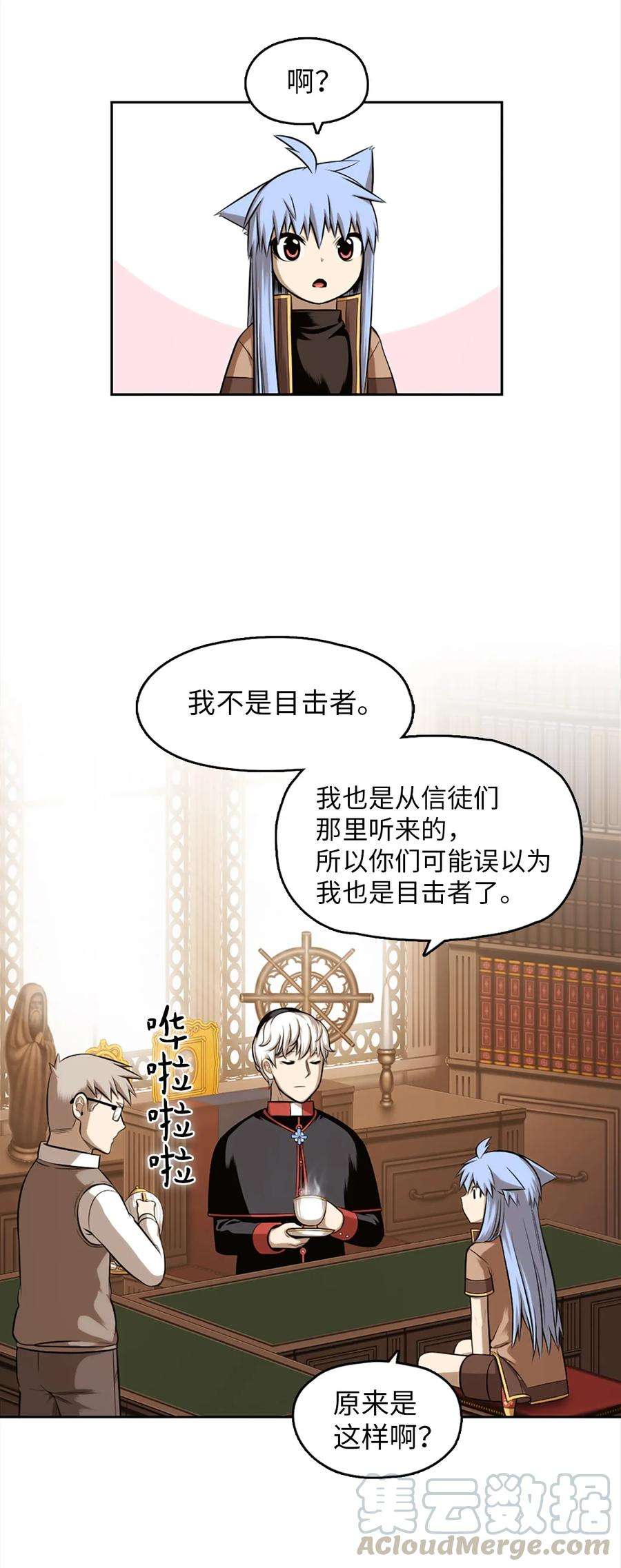 潘菲亚传奇20 20