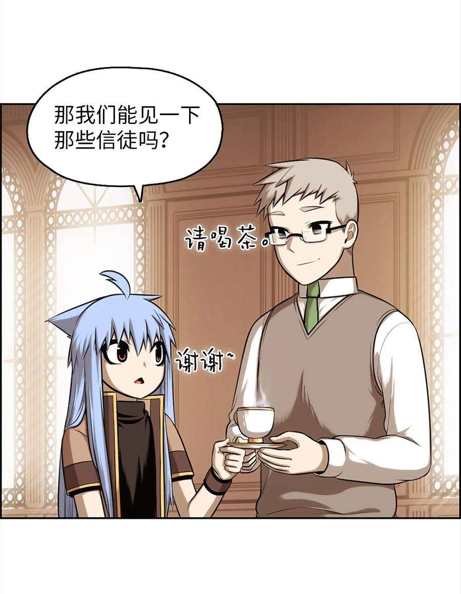 潘菲亚传奇20 20