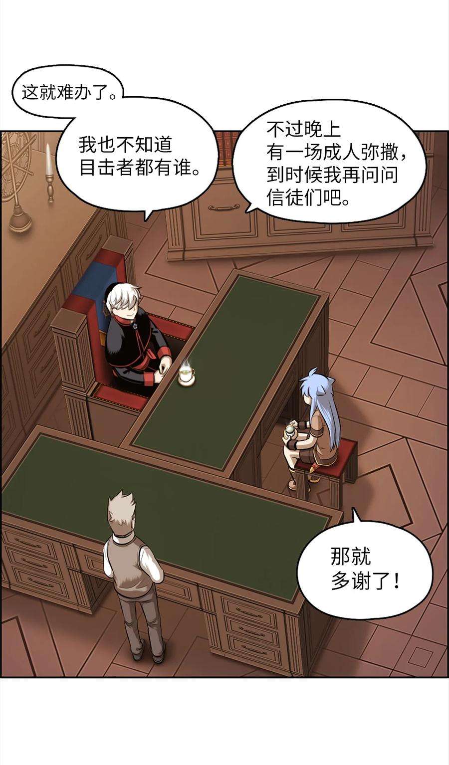 潘菲亚传奇20 20