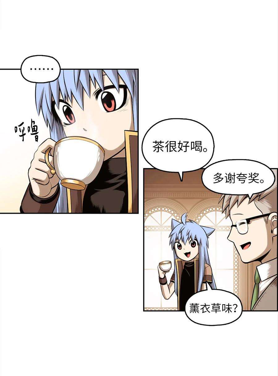 潘菲亚传奇20 20