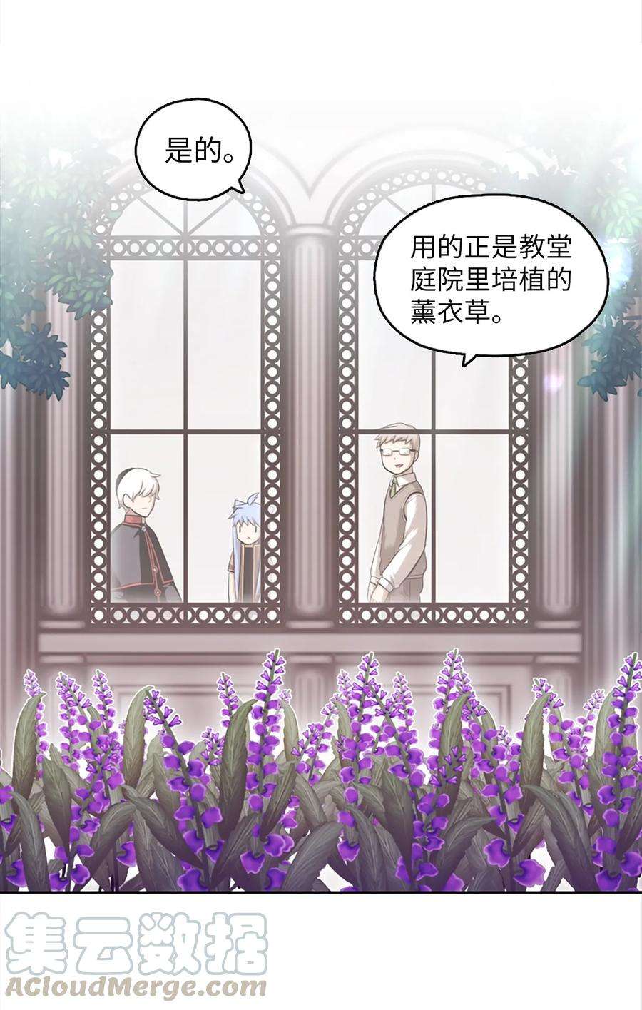 潘菲亚传奇20 20