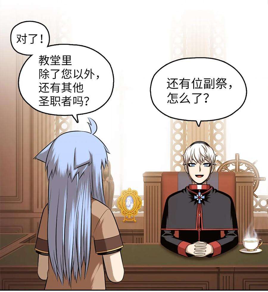 潘菲亚传奇20 20