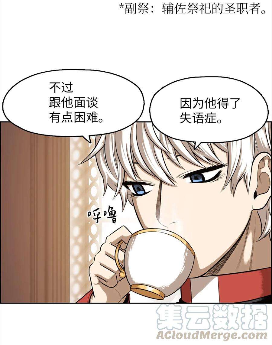 潘菲亚传奇20 20