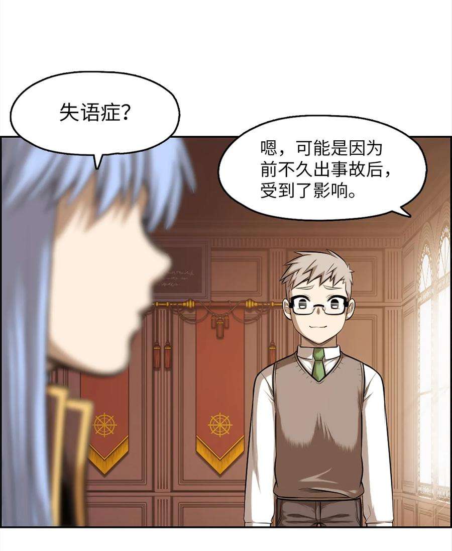 潘菲亚传奇20 20