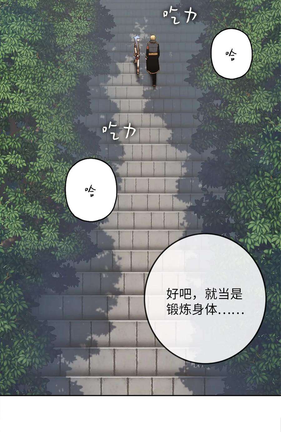 潘菲亚传奇20 20