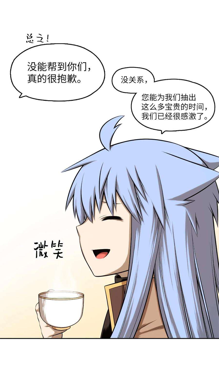 潘菲亚传奇20 20