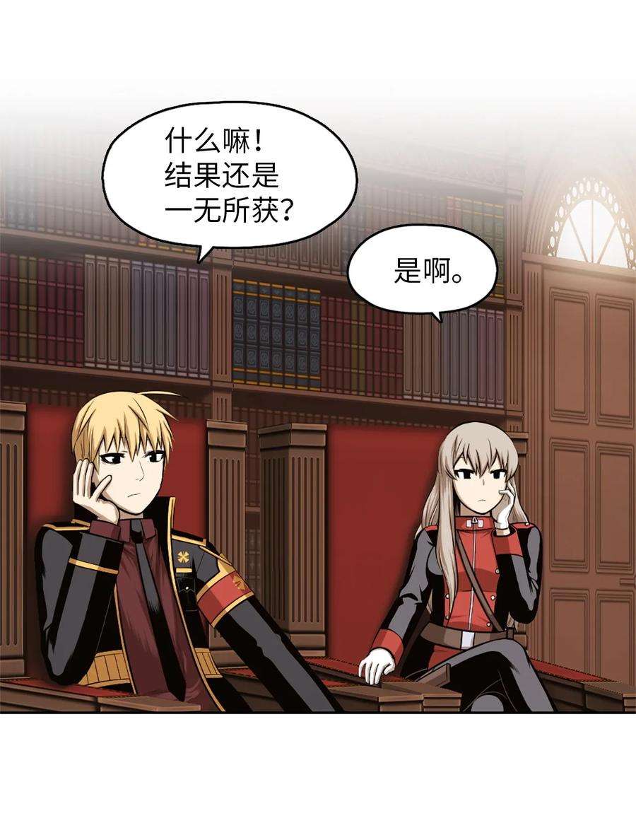 潘菲亚传奇20 20