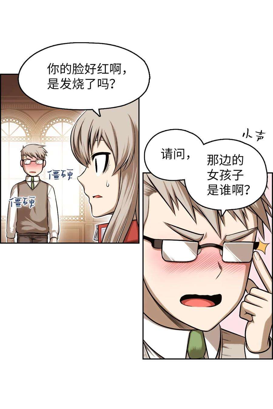 潘菲亚传奇20 20