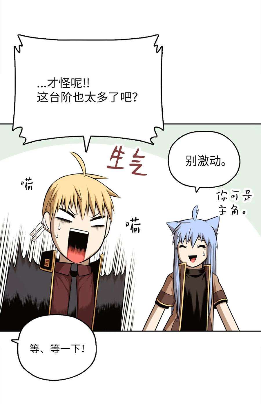 潘菲亚传奇20 20