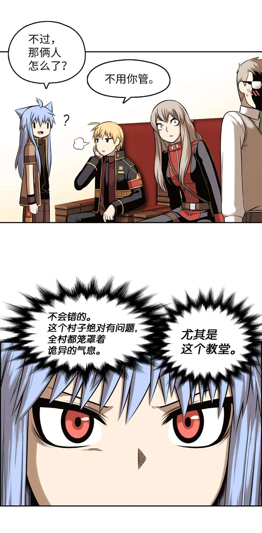 潘菲亚传奇20 20