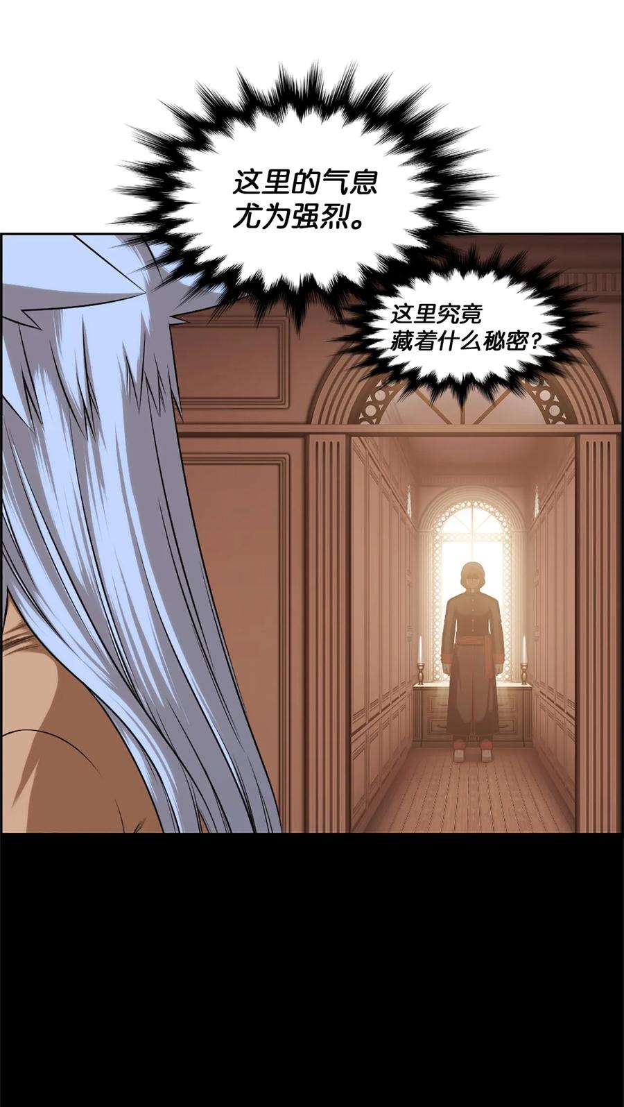 潘菲亚传奇20 20