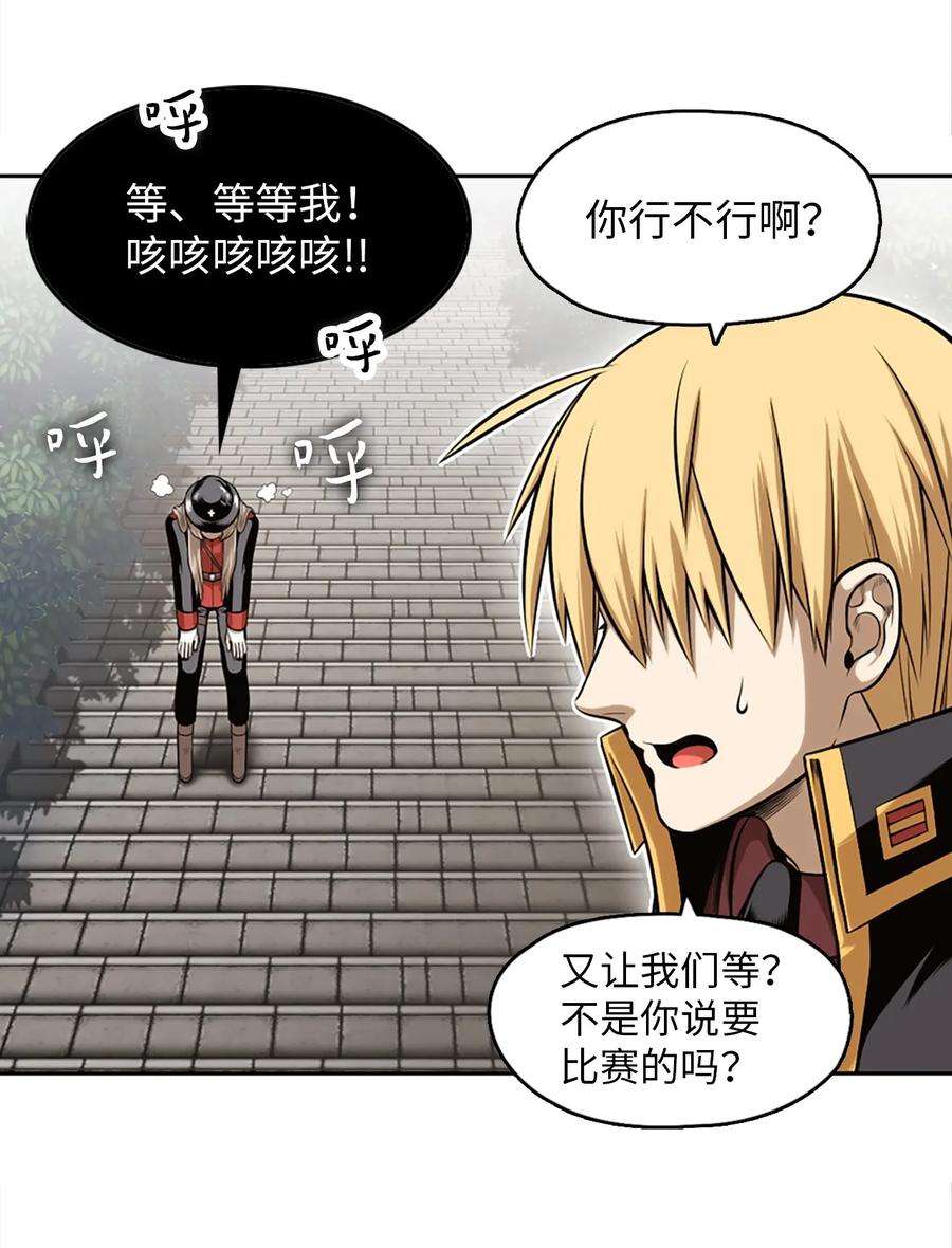 潘菲亚传奇20 20