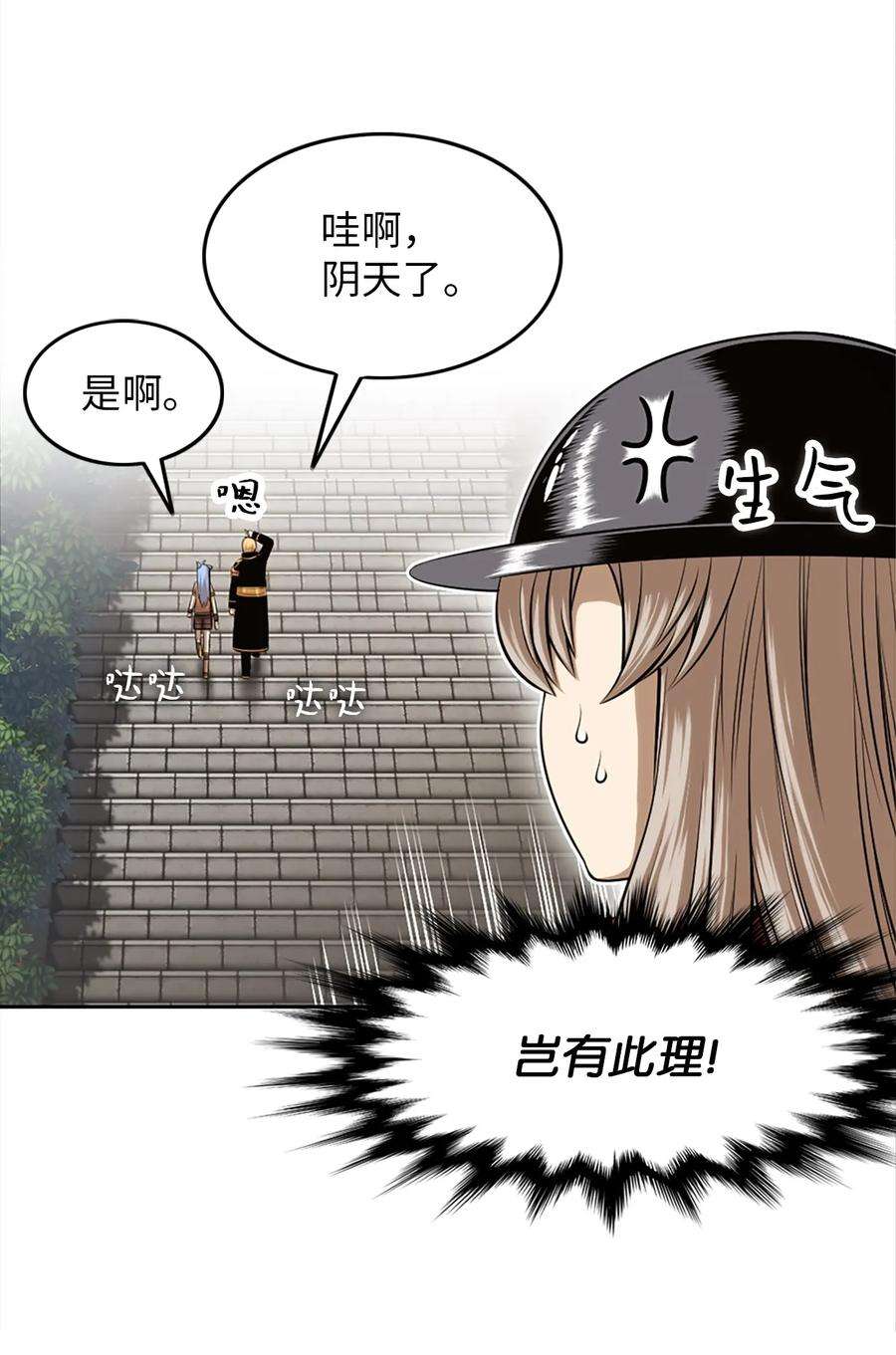 潘菲亚传奇20 20