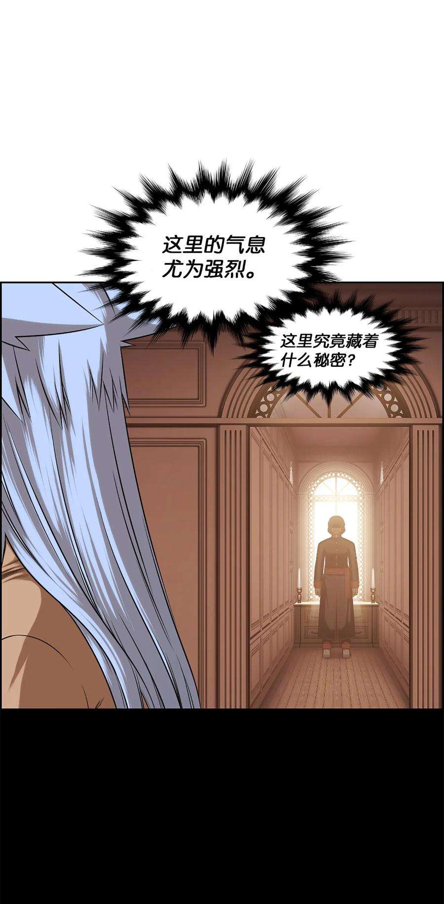 潘菲亚传奇21 21