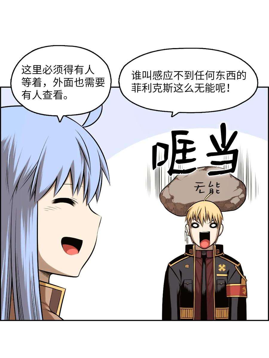 潘菲亚传奇21 21